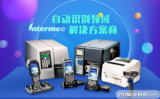 易騰邁條碼打印機 專業條碼解決方案的杰出品牌