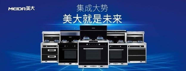 美大集成灶市場表現(xiàn)亮眼 2021前三季度全渠道銷售額位列第二