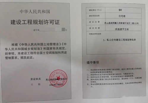 一枚印章管審批，靈山服務新藍圖之企業信用評級服務