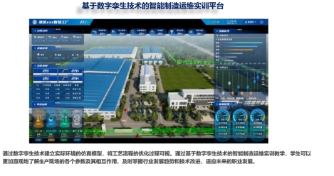 工業軟件學院成功舉辦人工智能素養課程建設暨應用軟件開發研討會
